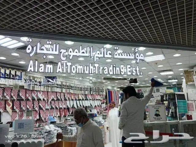 حروف بارزه زينكو _ استيل _ اكريلك 2