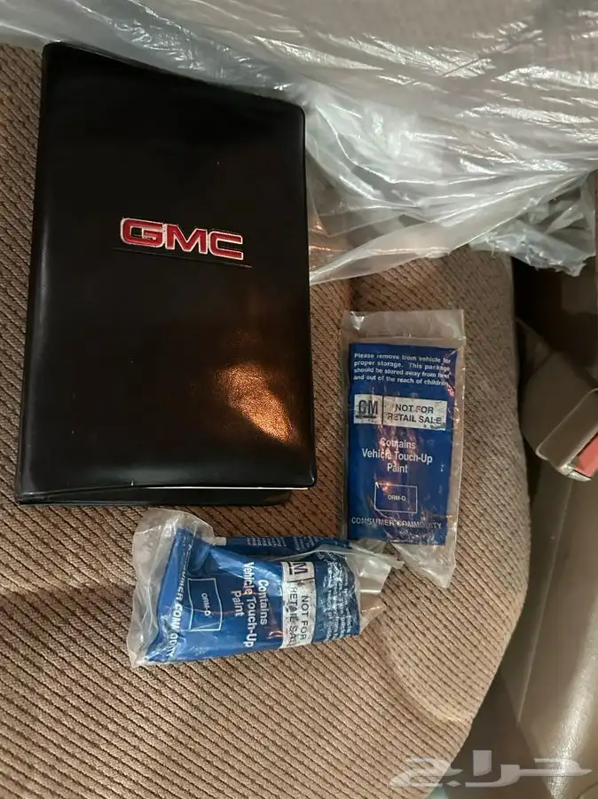 جمس 95 مخزن تم البيع 14