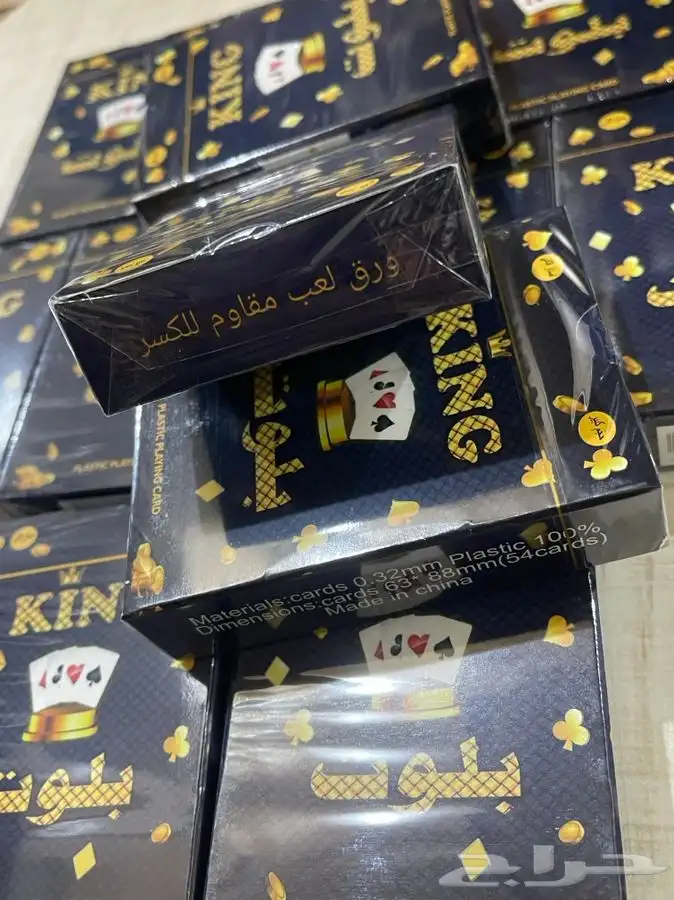 ورق لعب بلوت وضومنه الاصلي 20