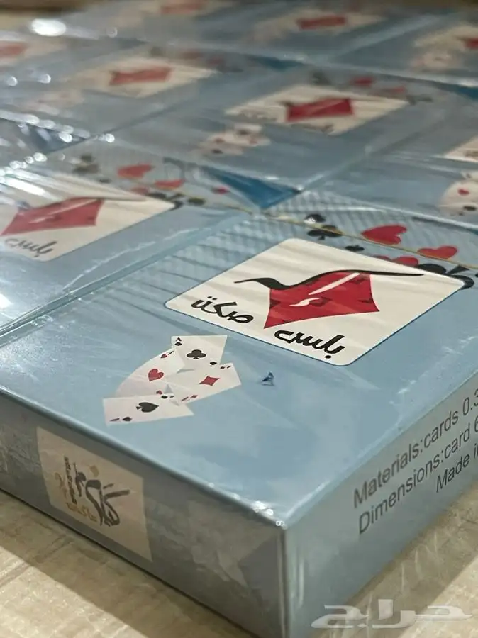 ورق لعب بلوت وضومنه الاصلي 14