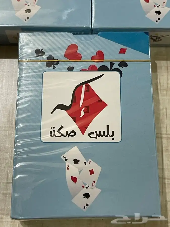 ورق لعب بلوت وضومنه الاصلي 12