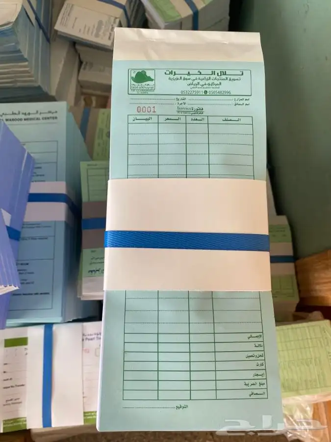 طباعة ستيكرات كروت سندات قبض وصرف أختام بنر شرايط كراتين 45