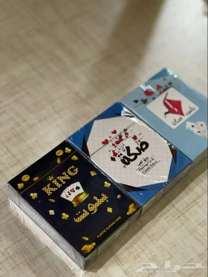 ورق لعب بلوت وضومنه الاصلي 0