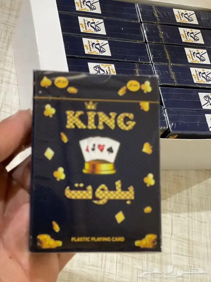 ورق لعب بلوت وضومنه الاصلي 2