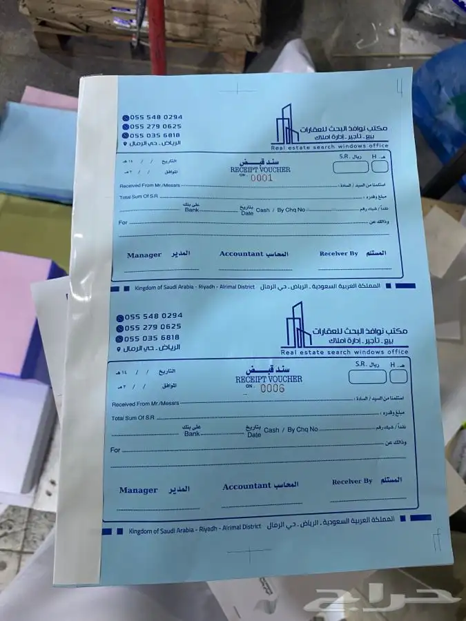 طباعة ستيكرات كروت سندات قبض وصرف أختام بنر شرايط كراتين 47