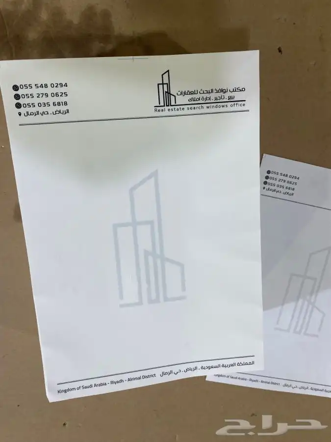 طباعة ستيكرات كروت سندات قبض وصرف أختام بنر شرايط كراتين 38