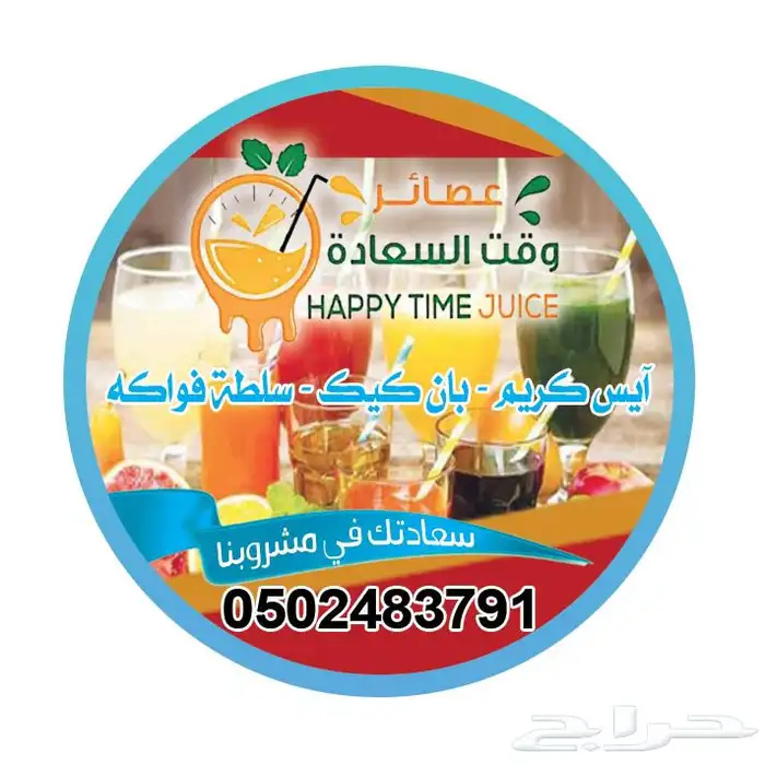 طباعة - مطبعة اكواب استكر بنر رول اب اكياس ورقية أكياس قهوة 39