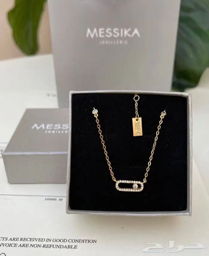 سلسال ب ماركات متعدده هاي كواليتي 1