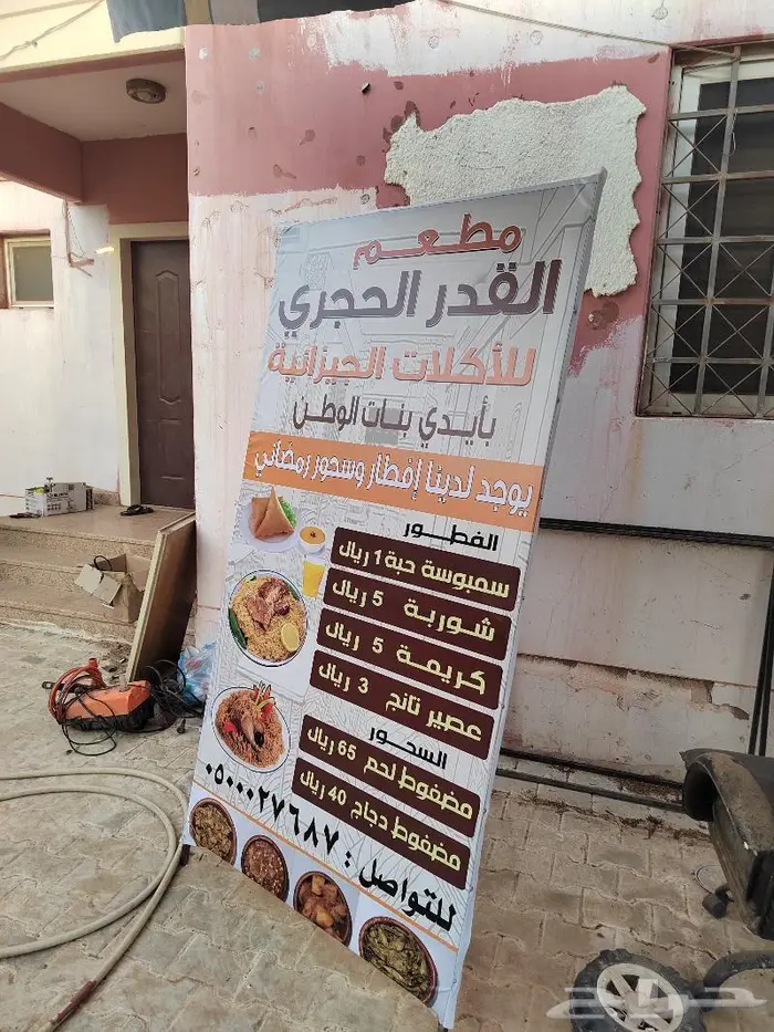 مطابع للكروت والفواتير واللوحات في منطقه جازان 8