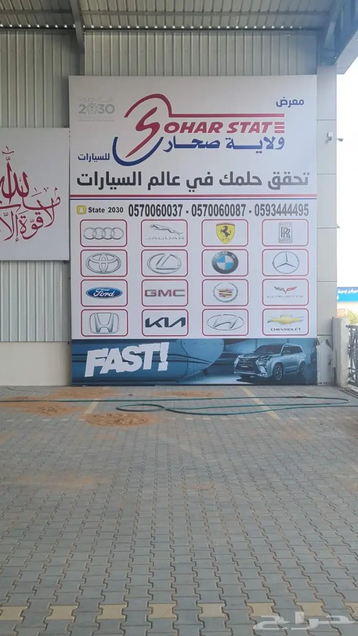 بنرات و استكرات تصميم وطباعه وتركيب 9