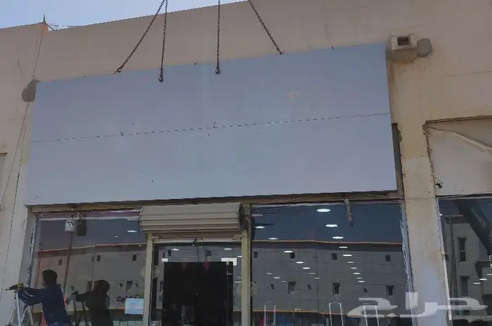 لوحة كلادينج جاهزه لتركيب الاحرف 3