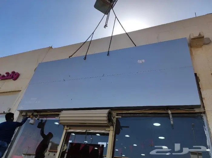 لوحة كلادينج جاهزه لتركيب الاحرف 0