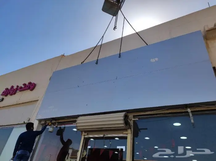 لوحة كلادينج جاهزه لتركيب الاحرف 1