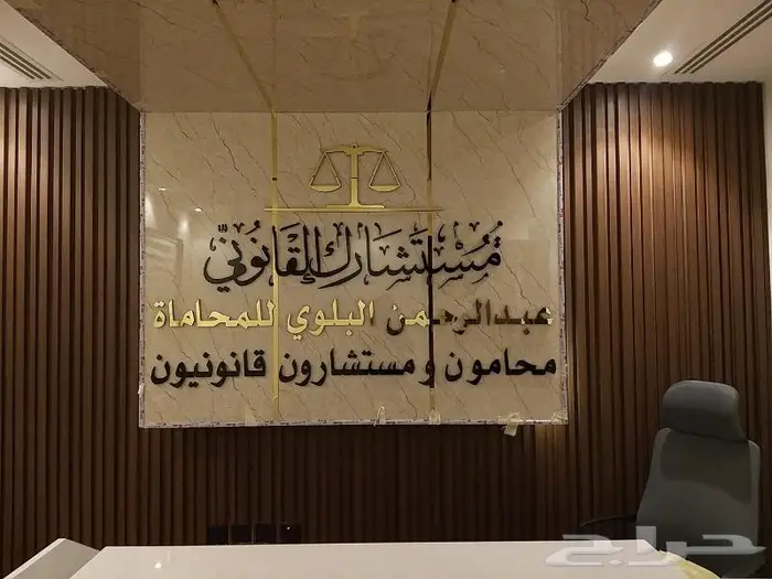 لوحات وشعارات محلات 11