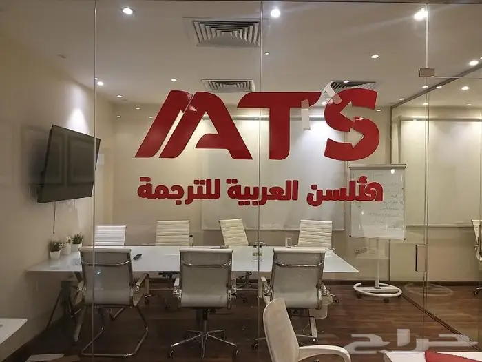 لوحات وشعارات محلات 13
