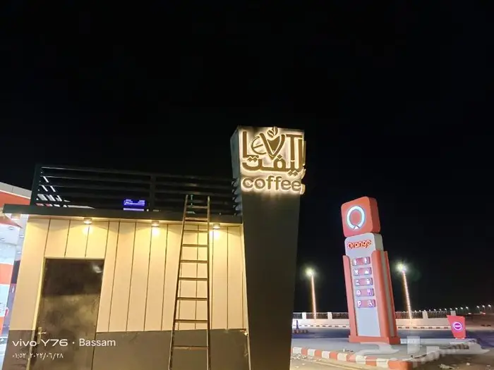 لوحات وشعارات محلات 8