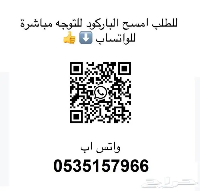 مايكروفون ماركة Boya M1 Pro 3