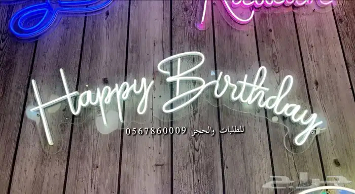 تصميم اضاءات   ابتكار ديكور ( مصمم من جده ) 61