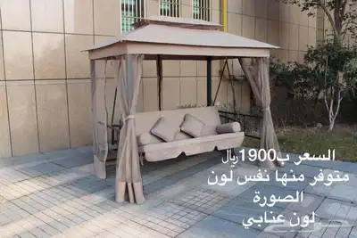 أرجوحة مظللة مقاومة للحرارة الشمس والمطر 0