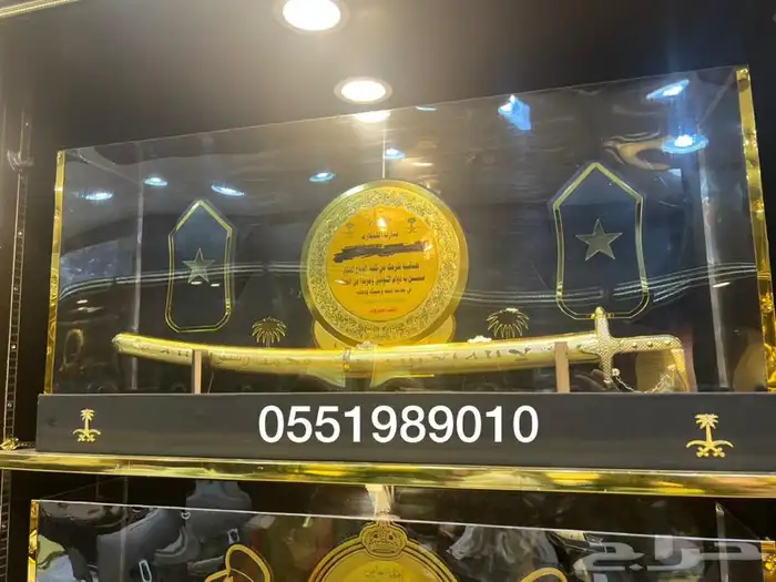 هداية تخرج ملازم عرض خاص 4