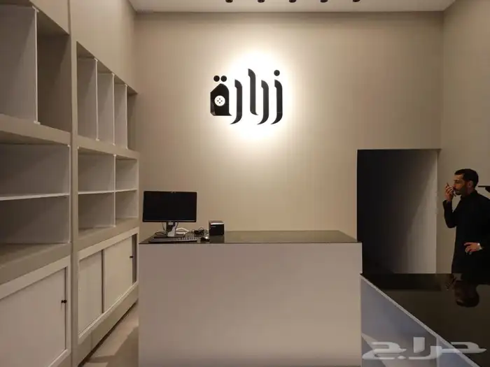 حروف 19