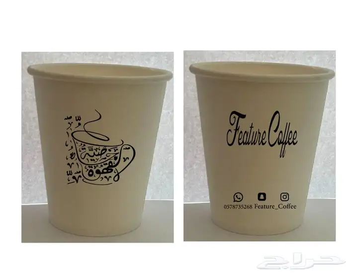 طباعة - مطبعة اكواب استكر بنر رول اب اكياس ورقية أكياس قهوة 41