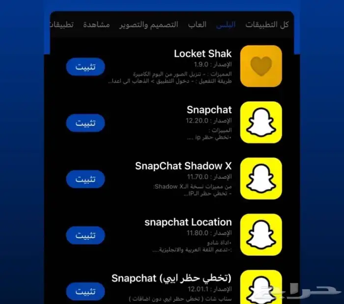 اشتراك تطبيقات بلس ايباد وجوال ضمان سنه PLUS 2