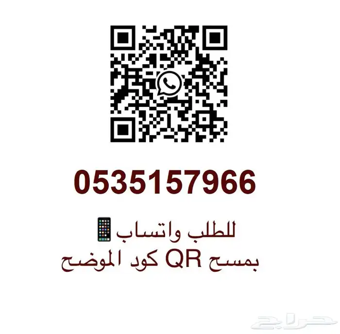 جهاز تتبع وأستماع صغير الحجم 2