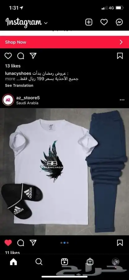 خامات ممتازه جدا .. توصيل لجميع المدن .. نوفر جميع المقاسات 30