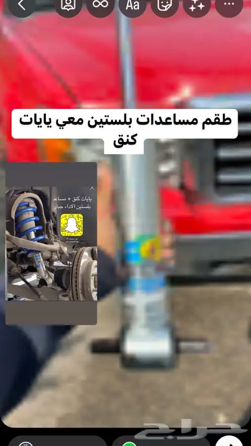 مساعدات بلستين 1