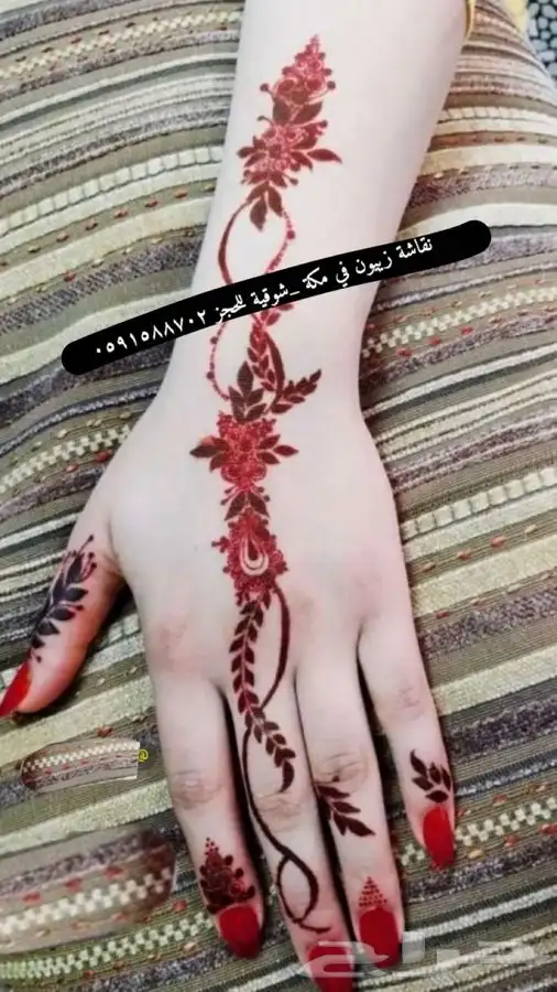نقاشة الحنة مكة المكرة 13