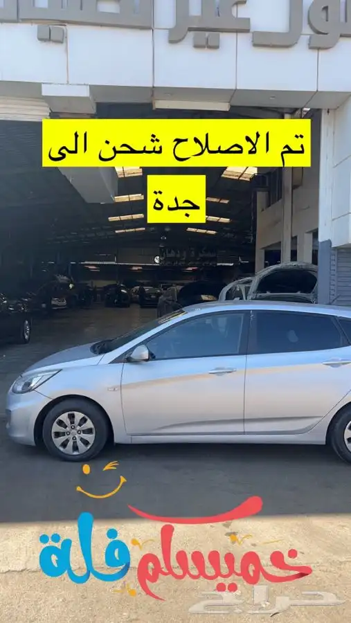 فحص شامل بودي ومحركات قبل الشراء القريات 8