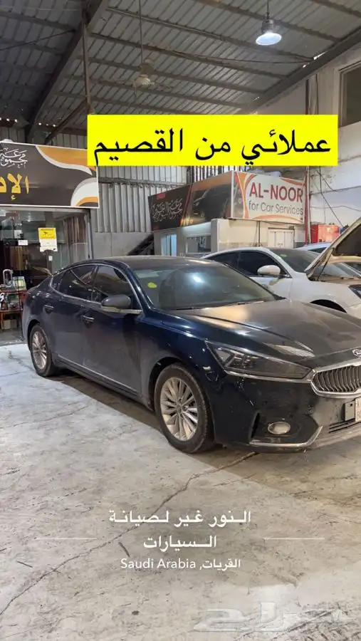 فحص شامل بودي ومحركات قبل الشراء القريات 5