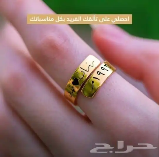 عندك شخص وحاب تهديه هديه تليق فيه وفي اسمه تفضل شوف الصور 22