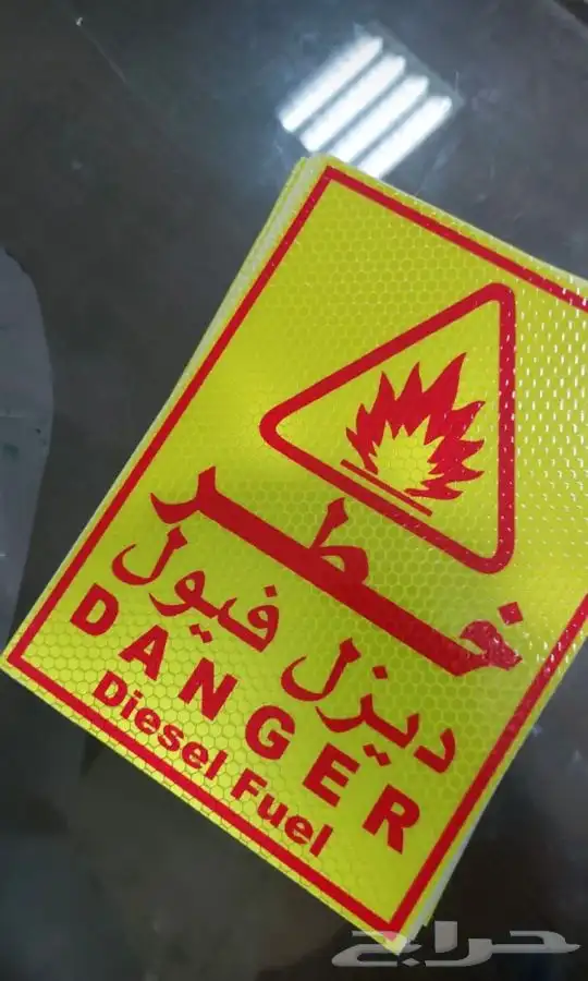 مطابع _ طباعة خلايا عاكس 1