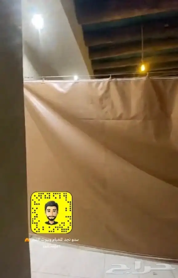 ستائر و سواتر 1