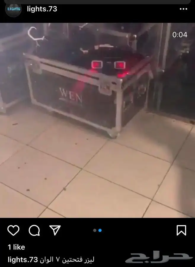 مكعبات كراسي وعاء ثلج طاولات ليازر سيتيكلر بيمات بارليد 40