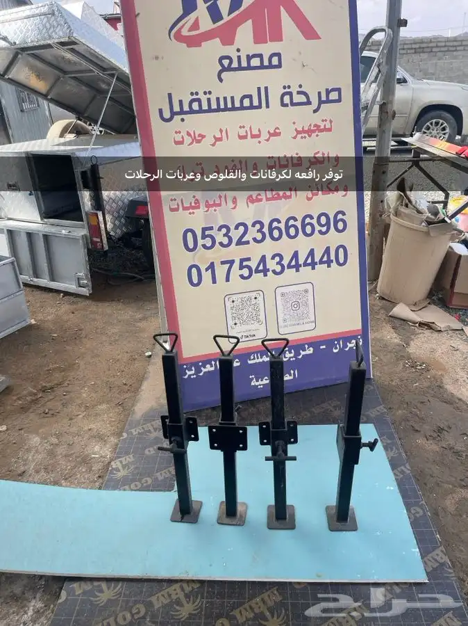 تصنيع قاعده هوك لجميع انواع السيارات والتوصيل لاي مكان علي 6