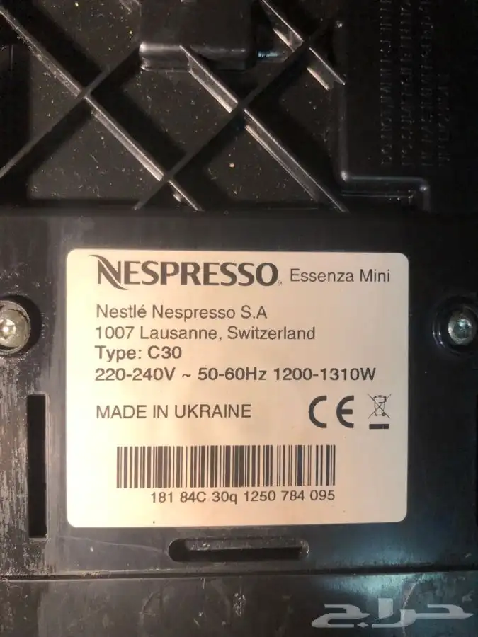 NESPRESSO Essnza Mini 5