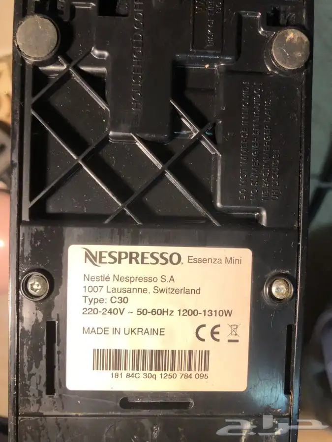 NESPRESSO Essnza Mini 4