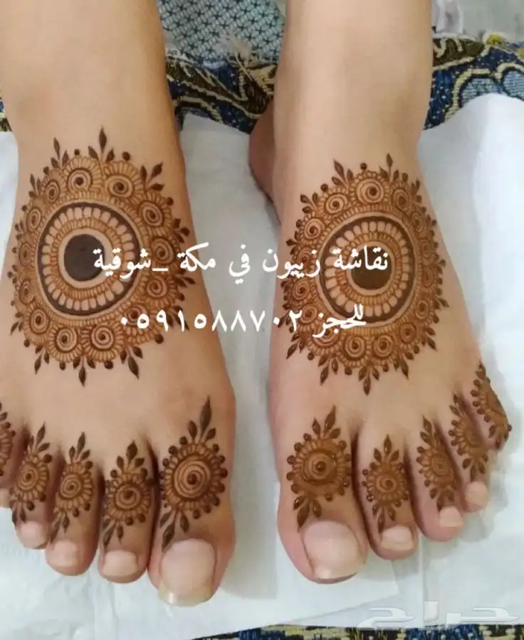 نقاشة الحنة مكة المكرة 18