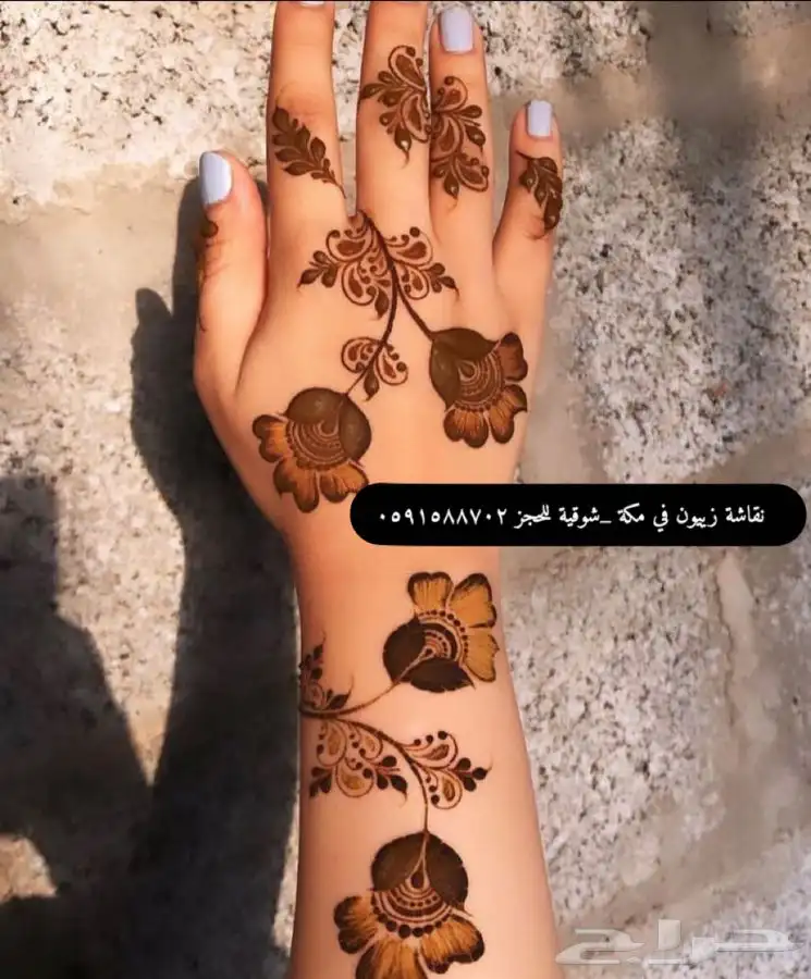 نقاشة الحنة مكة المكرة 14