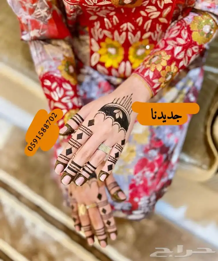 نقاشة الحنة مكة المكرة 5