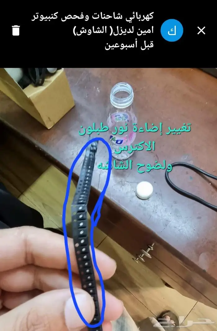 كهربائي وفحص كنبيوتر شاحنات وعمل ضفاير متنقل ومحلي 15