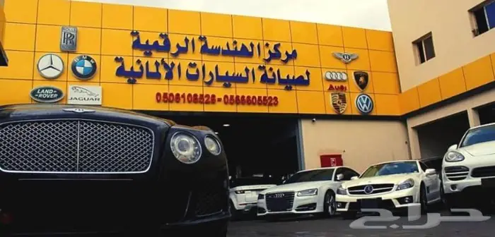 صيانة سيارات بنتلي 9