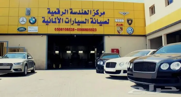 صيانة سيارات بنتلي 11