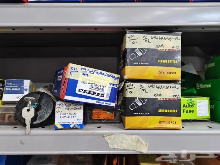 اسطبات كرسيدا 92 96 1