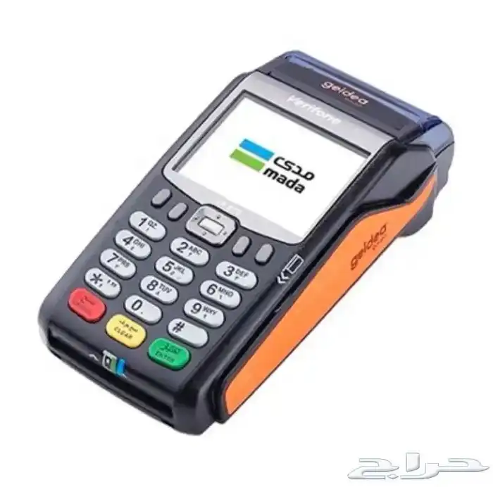 جهاز مدى للمحلات التجاريه والاسر المنتجه جيديا 0