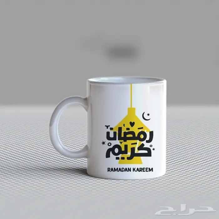 هدايا رمضان الطباعة حسب طلب العميل 7