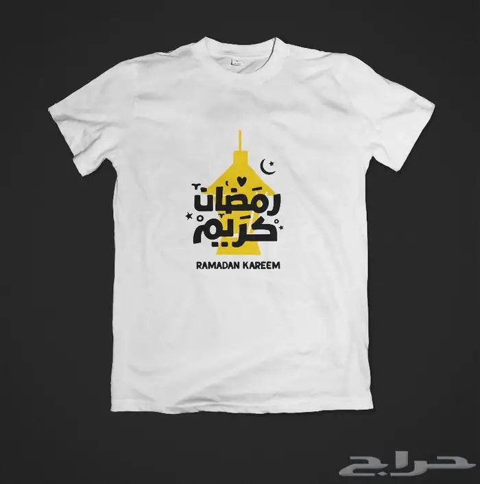 هدايا رمضان الطباعة حسب طلب العميل 6